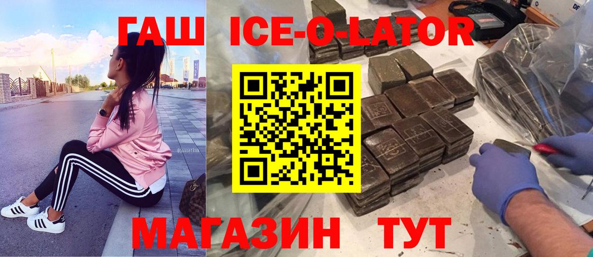 Минусинск  Cocaine  МАРИХУАНА  Меф МЯУ МЯУ кристаллы  Вход с VPN  Гашиш 
