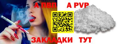 альфа пвп VHQ Донецк