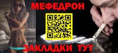 мефедрон мука Донской