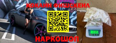 мефедрон мука Донской