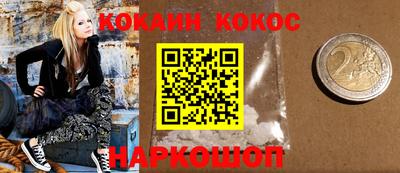 мефедрон мука Донской