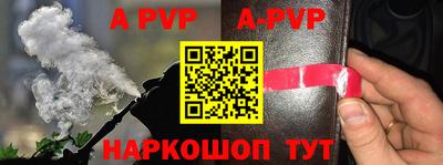 альфа пвп VHQ Донецк