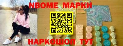 кокс Дубна