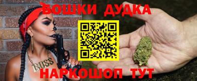 кокс Дубна