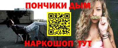 альфа пвп VHQ Донецк