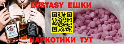 мефедрон мука Донской
