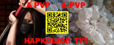 бутират Ливны