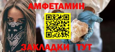 гашишное масло Лесосибирск