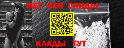 мефедрон мука Донской