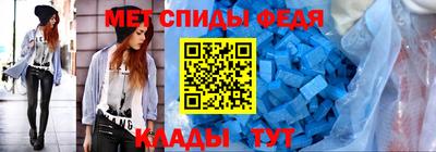 альфа пвп VHQ Донецк