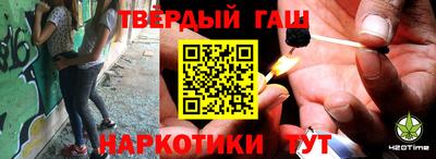 альфа пвп VHQ Донецк