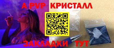 мефедрон мука Донской