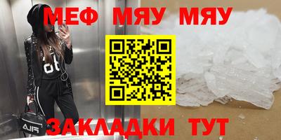 мефедрон мука Донской