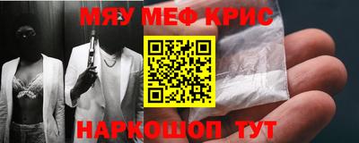 мефедрон мука Донской