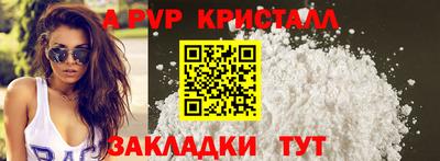 альфа пвп VHQ Донецк