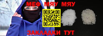 альфа пвп VHQ Донецк