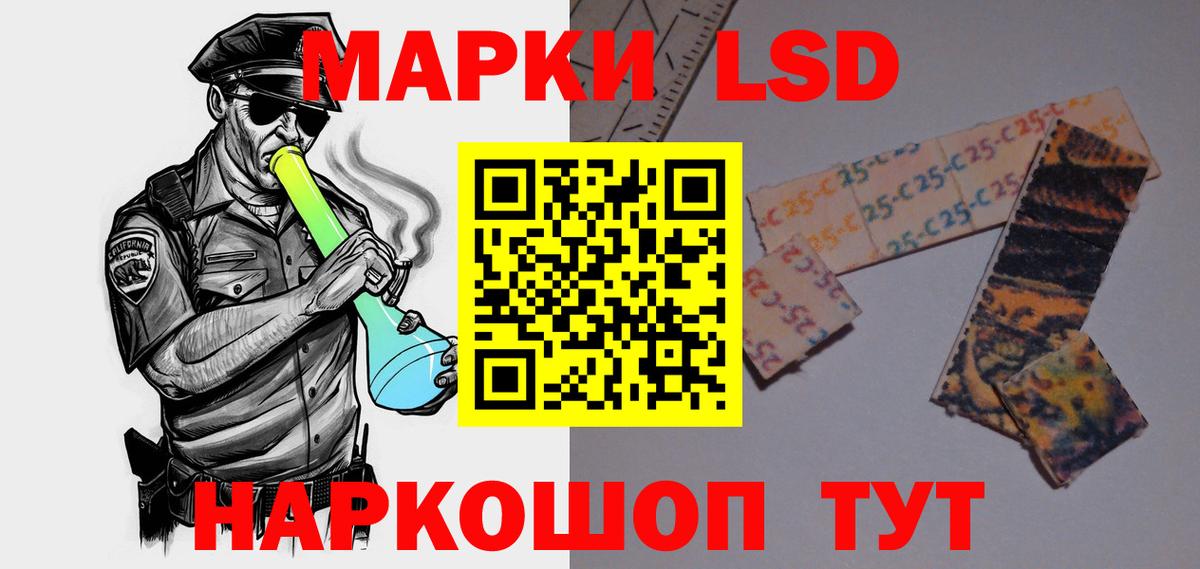 LSD-25 экстази ecstasy  ЛСД экстази кислота  Вход с VPN  Минусинск 