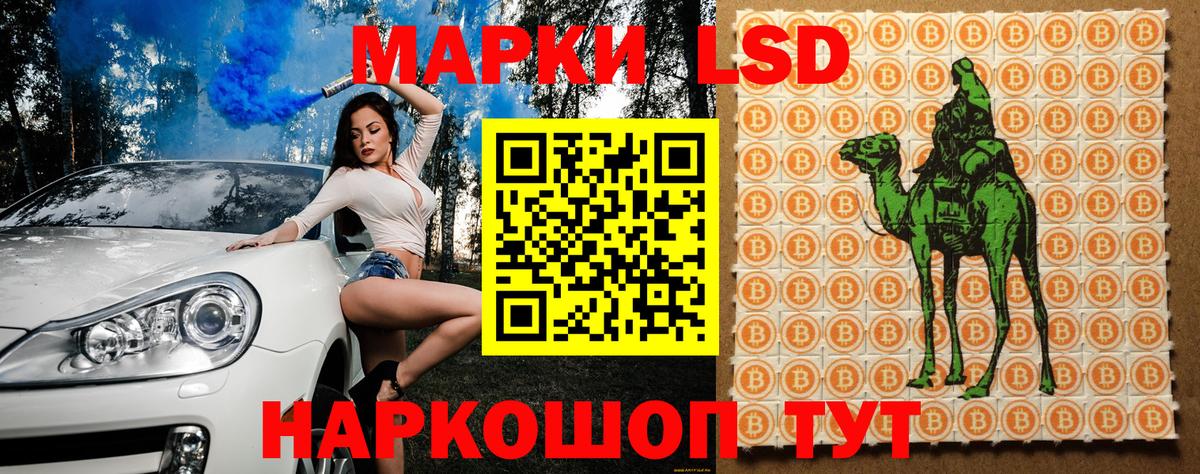 Марки NBOMe 1,8мг Минусинск